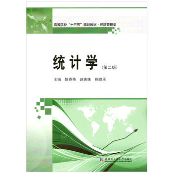 �y(t��ng)Ӌ�W(xu��)���ڶ��棩