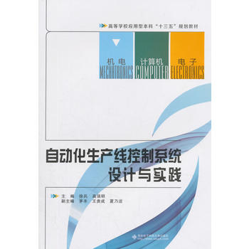 �Ԅӻ����a������ϵ�y(t��ng)�OӋ�c���`