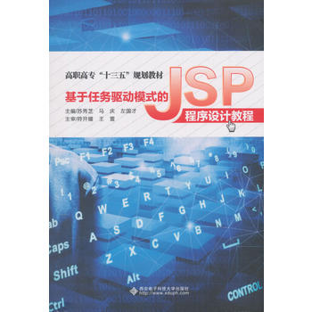 �����΄�(w��)�(q��)��ģʽ��JSP�����O(sh��)Ӌ�̳̣�����