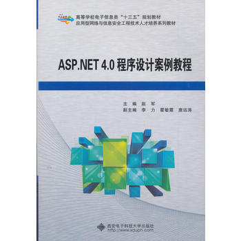 ASP.NET 4.0�����OӋ�����̳�