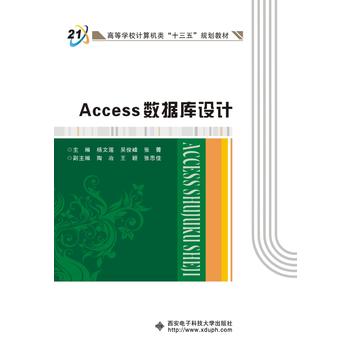 Access��(sh��)��(j��)���OӋ
