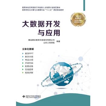 ��(sh��)��(j��)�_(k��i)�l(f��)�c��(y��ng)��