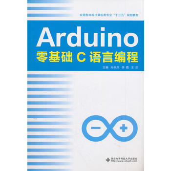 Arduino����A(ch��)C�Z�Ծ���