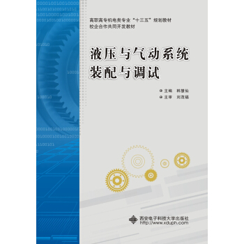 Һ���c���ϵ�y(t��ng)�b���c�{(di��o)ԇ������