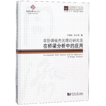 ͬ��(j��)��ʿՓ�������ǅf(xi��)�{(di��o)�嚤Ԫ��Փ�о����ژ��������еđ�(y��ng)��