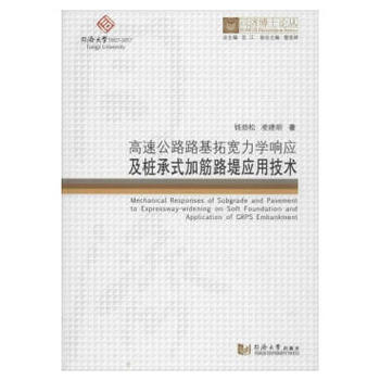 ͬ��(j��)��ʿՓ���������ٹ�··���،����W(xu��)푑�(y��ng)������ʽ�ӽ�·�̑�(y��ng)�ü��g(sh��)