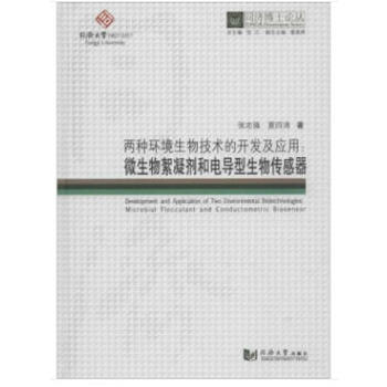 ͬ��(j��)��ʿՓ�������ɷN�h(hu��n)�����＼�g(sh��)���_(k��i)�l(f��)����(y��ng)�ã�΢������������늌�(d��o)�����������