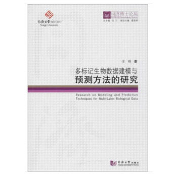 ͬ��(j��)��ʿՓ����������(bi��o)ӛ���(sh��)��(j��)��ģ�c�A(y��)�y�������о�