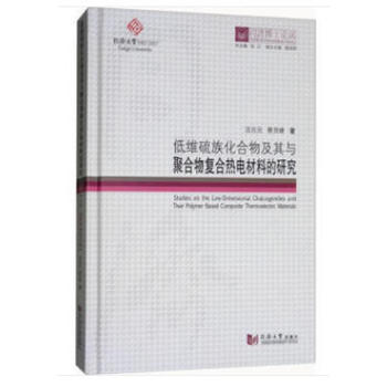 ͬ��(j��)��ʿՓ�������;S���廯���Ｐ���c�ۺ����(f��)�ϟ�늲��ϵ��о�