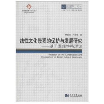 ͬ��(j��)��ʿՓ�����������Ļ����^�ı��o(h��)�c�l(f��)չ�о��������ھ��^�Ը���Փ