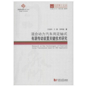 ͬ����ʿՓ��������τ�����܇�ö��Sʽ��Դ�����b���P(gu��n)�I���g(sh��)�о�