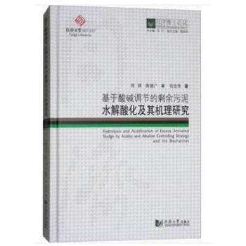 ͬ����ʿՓ������������A�{(di��o)��(ji��)��ʣ������ˮ���ữ����C���о�