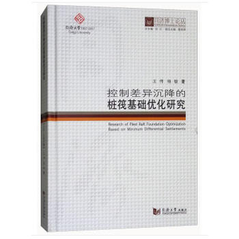 ͬ��(j��)��ʿՓ���������Ʋ�����Ę������A(ch��)��(y��u)���о�