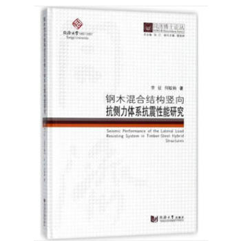 ͬ����ʿՓ�������ľ��ϽY���Q�򿹂����wϵ���������о�