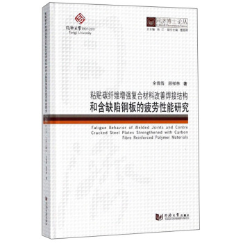 ͬ����ʿՓ������ճ�N̼�w�S������(f��)�ϲ��ϸ��ƺ��ӽY(ji��)��(g��u)�ͺ�ȱ��䓰��ƣ�������о�