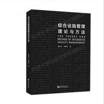 �C���O(sh��)ʩ������Փ�c����