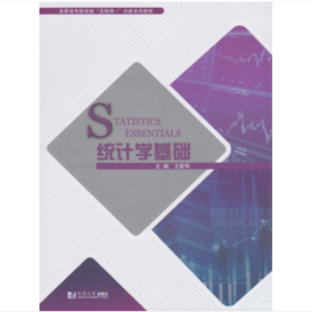 �y(t��ng)Ӌ(j��)�W(xu��)���A(ch��)