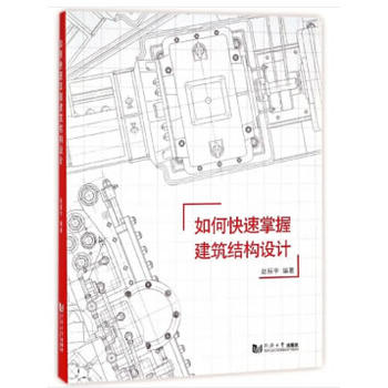 ��ο������ս����Y(ji��)��(g��u)�O(sh��)Ӌ