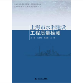 �Ϻ���ˮ�����O(sh��)�����|(zh��)���z�y(c��)