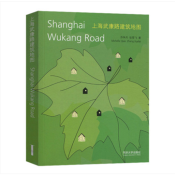 �Ϻ��俵·�����؈D