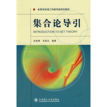 ����Փ����(�ߵȌWУ�����Ɣ�(sh��)�W�Ҏ(gu��)���̲�)