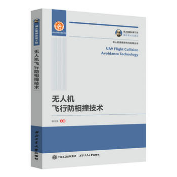 ��֮�������湤�� �o�˙C(j��)�w�з���ײ���g(sh��)