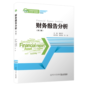 ؔ(c��i)��(w��)��(b��o)��������ڶ��棩/��(hu��)Ӌ(j��)�cؔ(c��i)��(w��)����ϵ�н̲�