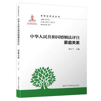 ���A���񹲺͇��������uע����ͥ�P(gu��n)ϵ/���·��uע����