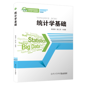 �y(t��ng)Ӌ(j��)�W(xu��)���A(ch��)