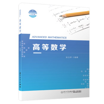 �ߵȔ�(sh��)�W(xu��)