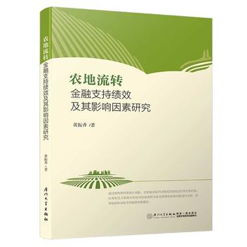 �r�����D����֧�ֿ�Ч����Ӱ������о�