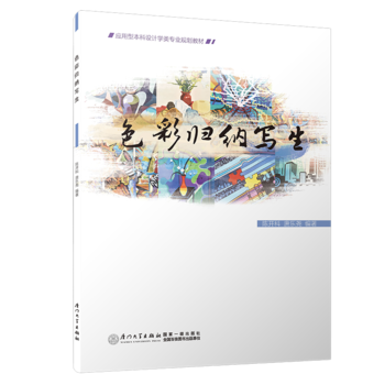 ɫ�ʚw�{����/��(y��ng)���ͱ��ƭh(hu��n)���O(sh��)Ӌ(j��)���I(y��)Ҏ(gu��)���̲�