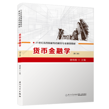 ؛�Ž��ڌW(xu��)���ڶ��棩/21���o(j��)�ߵ�ԺУ��ɫؔ(c��i)��(j��ng)���I(y��)Ҏ(gu��)���̲�