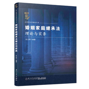 ������ͥ�^�з���Փ�c����(w��)/��(y��ng)���ͷ��W(xu��)�̲ą���