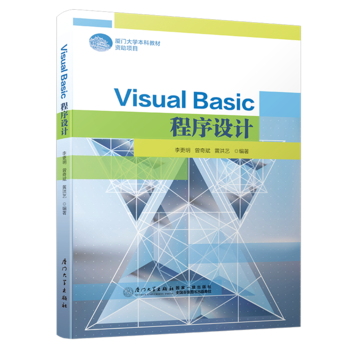 Visual Basic�����O(sh��)Ӌ(j��)