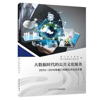 ��(sh��)��(j��)�r���Ĺ����Ļ�����(w��)����2013��2016��B�T��Ⱥ���Ļ�Փ�ļ�