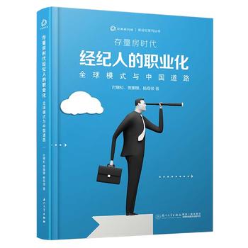 �������r(sh��)����(j��ng)�o(j��)�˵��I(y��)����ȫ��ģʽ�c�Ї���·/�½�(j��ng)�o(j��)ϵ�Ѕ�����������(j��ng)��(j��)�W(xu��)�Ұ����ɽ������Z��������F(xi��n)�I(l��ng)��ʿ�����о�������