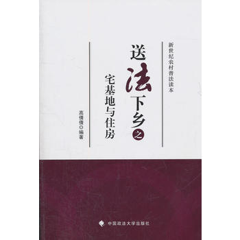 �ͷ����l(xi��ng)֮լ�����cס�����ͷ����l(xi��ng)ϵ�Ѕ�����