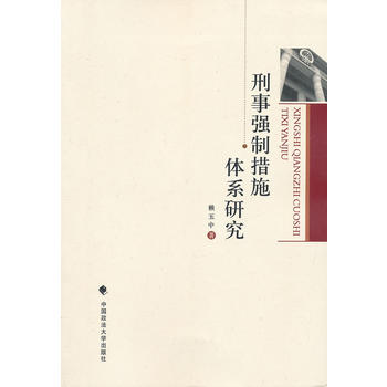 ����(qi��ng)�ƴ�ʩ�wϵ�о�