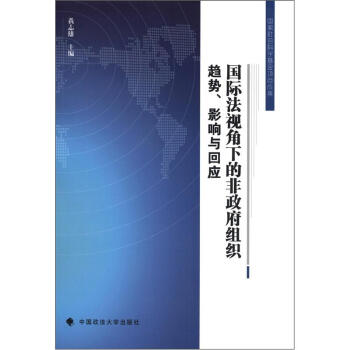 ��(gu��)�H��ҕ���µķ������M����څ��(sh��)��Ӱ��c�ؑ�(y��ng)