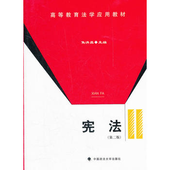 �������ڶ��棩���ߵȽ������W(xu��)��(y��ng)�ý̲ģ�