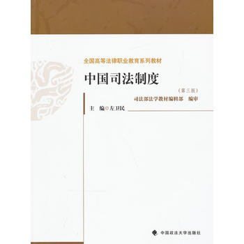 �Ї�˾���ƶȣ������棩