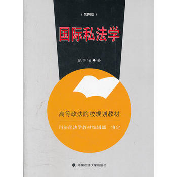 ��(gu��)�H˽���W(xu��)���ߵ�����ԺУ���W(xu��)Ҏ(gu��)���̲ģ�