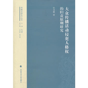 �󱊂�������ַ��˸��(qu��n)�Ěw؟(z��)ԭ�t�о�