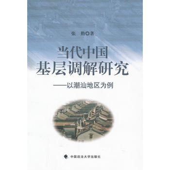 ��(d��ng)���Ї������{(di��o)���о������Գ��ǵ؅^(q��)����