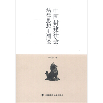 �Ї�(gu��)�⽨���(hu��)����˼��ʷ��(ji��n)Փ