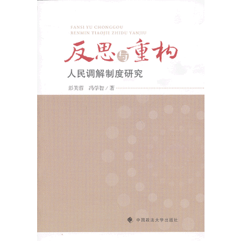 ��˼�c�ؘ�(g��u)�������{(di��o)���ƶ��о�