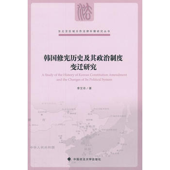 �n���ޑ��vʷ���������ƶ�׃�w�о�