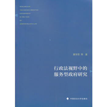 ������ҕҰ�еķ���(w��)�������о�