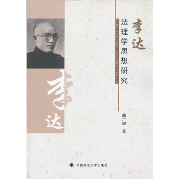 ���_(d��)����W(xu��)˼���о�